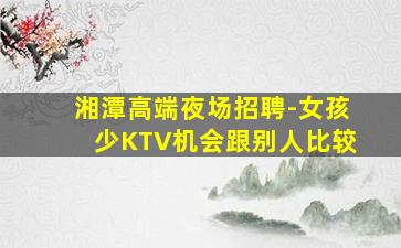 安康酒吧招聘