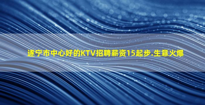 黑龙江夜总会招聘